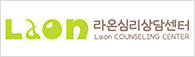 라온심리상담센터